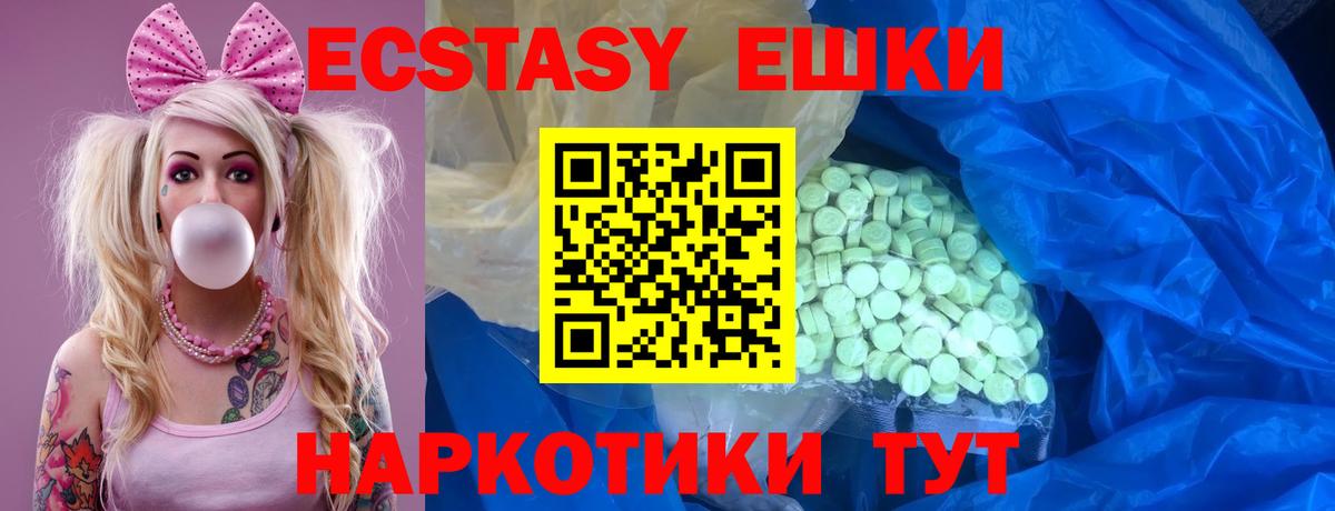 ЭКСТАЗИ Cube  Ecstasy  Южно-Сахалинск  Вход с VPN 