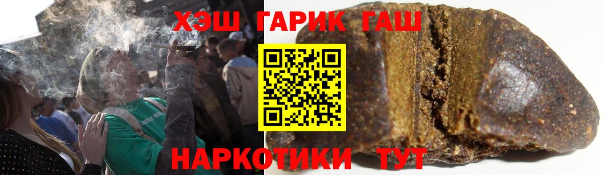 ГАШИШ ice o lator Южно-Сахалинск
