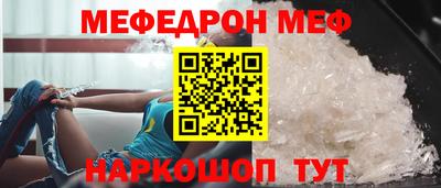 шишки Коммунар