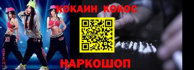 шишки Коммунар
