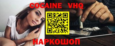 шишки Коммунар