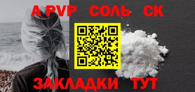 скорость mdpv Комсомольск-на-Амуре
