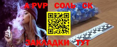 шишки Коммунар