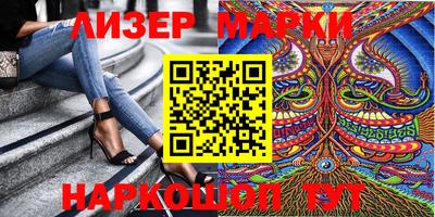 шишки Коммунар