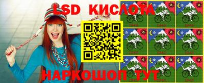 трава Конаково