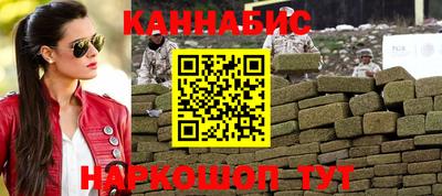 шишки Коммунар