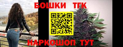 шишки Коммунар