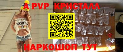 шишки Коммунар