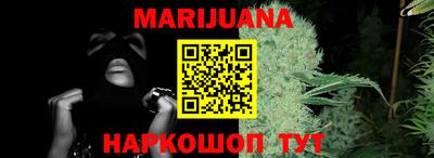 трава Конаково
