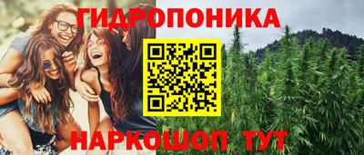 трава Конаково