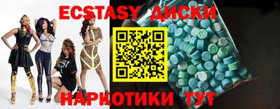 трава Конаково