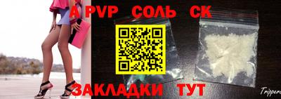 скорость mdpv Комсомольск-на-Амуре