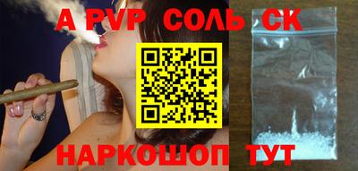 трава Конаково