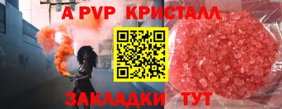 трава Конаково