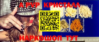 шишки Коммунар
