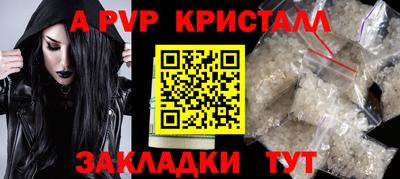 шишки Коммунар