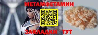 трава Конаково