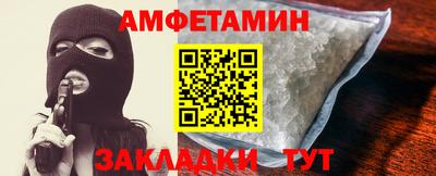 трава Конаково