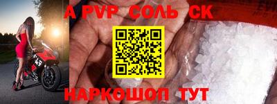 трава Конаково