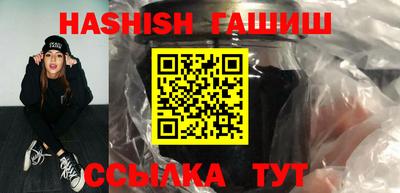 шишки Коммунар