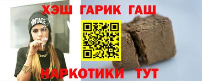 шишки Коммунар