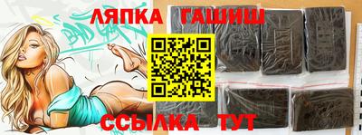 трава Конаково
