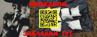 трава Конаково