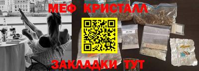 шишки Коммунар