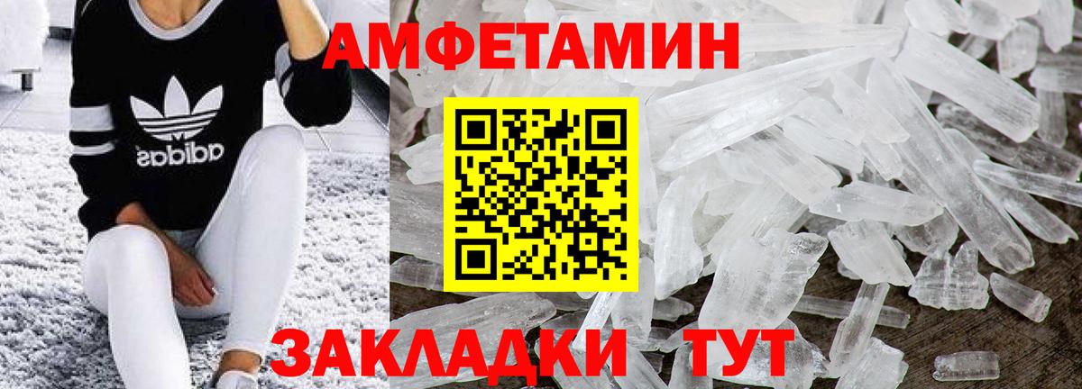 МЕТАМФЕТАМИН витя  Вход с VPN  Южно-Сахалинск  МЕТАМФЕТАМИН витя 