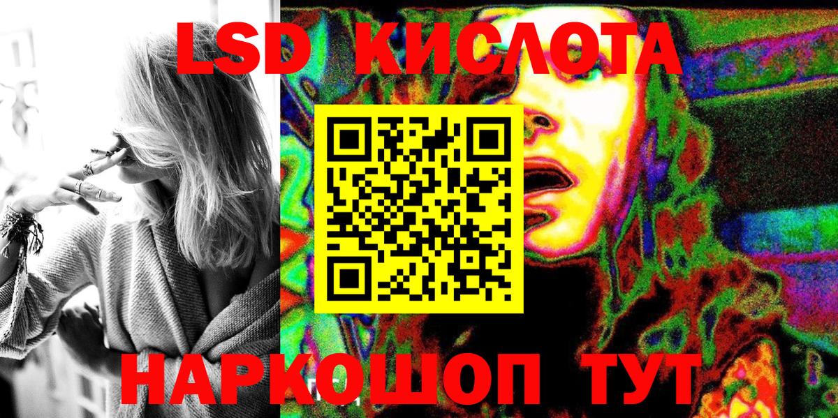 Южно-Сахалинск  Марки 25I-NBOMe 1,8мг  Вход с VPN  Марки 25I-NBOMe 1,8мг 
