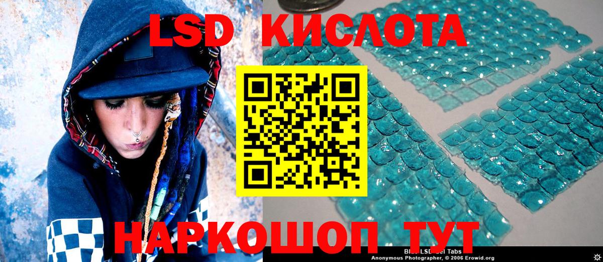 Марки NBOMe 1,8мг Южно-Сахалинск