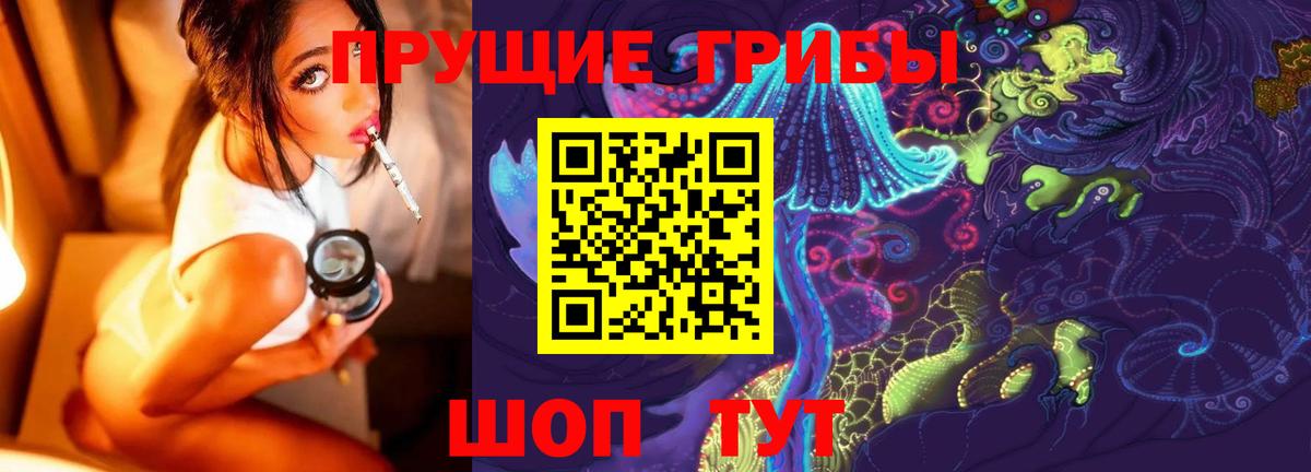 Галлюциногенные грибы мицелий  Вход с VPN  Южно-Сахалинск  Галлюциногенные грибы GOLDEN TEACHER 