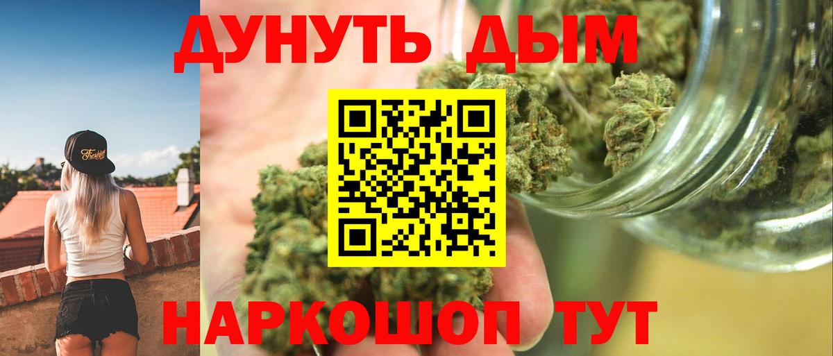 Марихуана SATIVA & INDICA Южно-Сахалинск